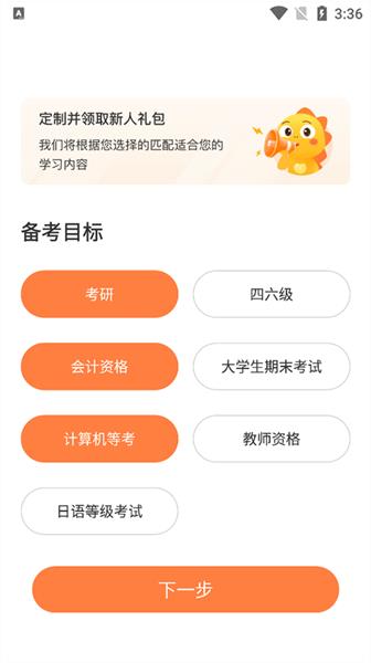 使用指南配图1