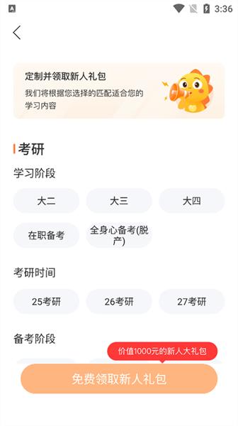 使用指南配图2
