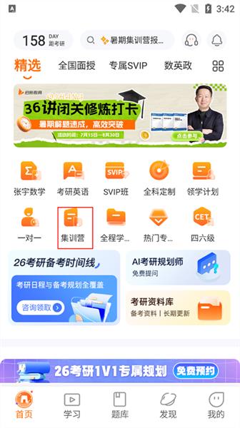 使用指南配图4