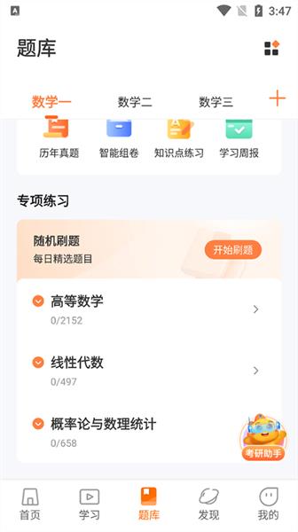 使用指南配图6