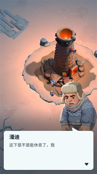 游戏攻略配图2