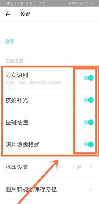 Faceu激萌 Faceu激萌