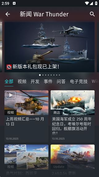 Gaijin Pass