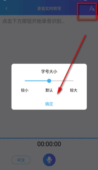 录音转文字助理app手机版下载 录音转文字助理app手机版下载
