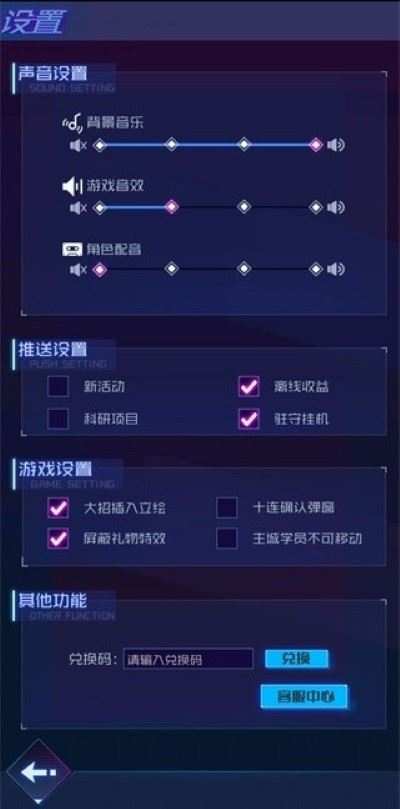 傲娇壁纸免费