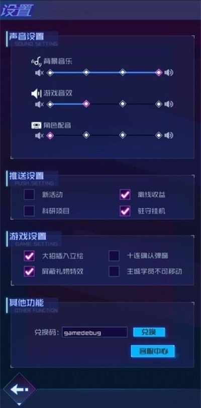 傲娇壁纸免费
