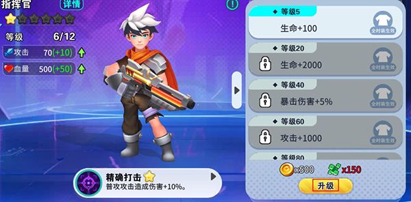 异星之地游戏攻略