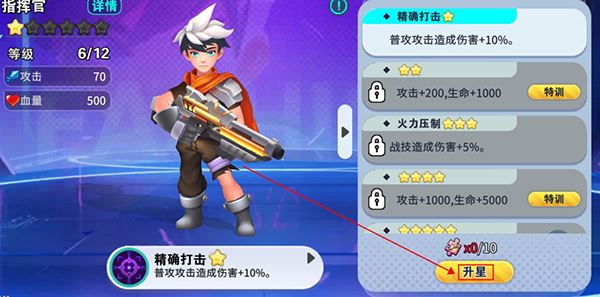 异星之地游戏攻略
