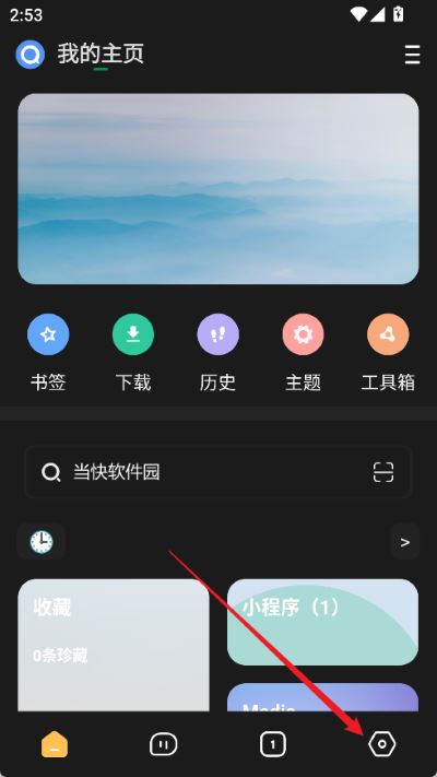 海阔视界 海阔视界