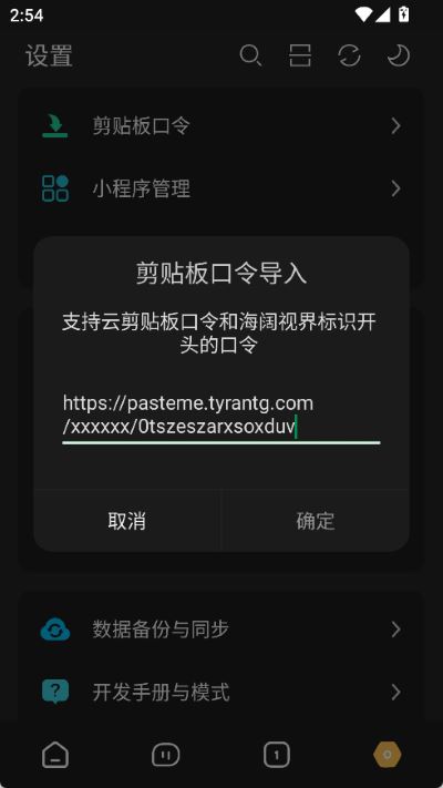 海阔视界 海阔视界