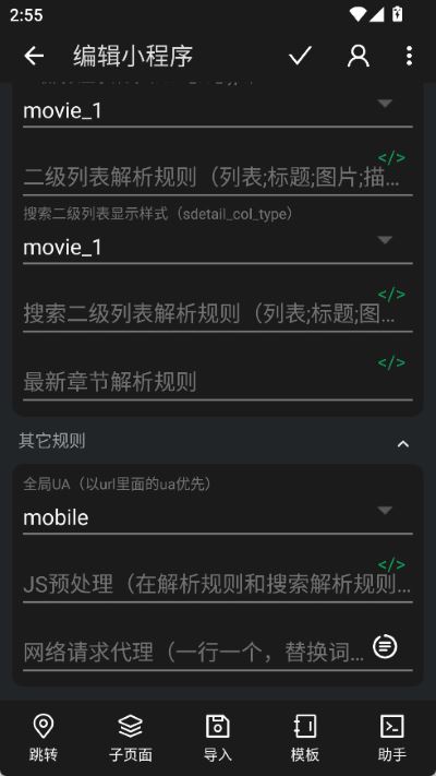 海阔视界 海阔视界