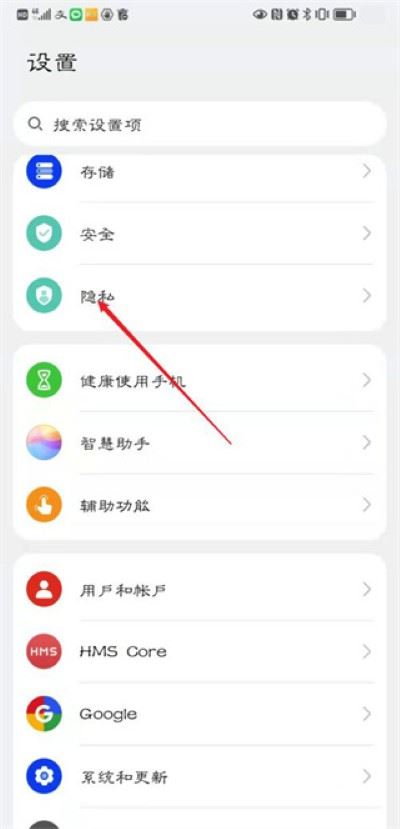 顺丰小哥app员工版