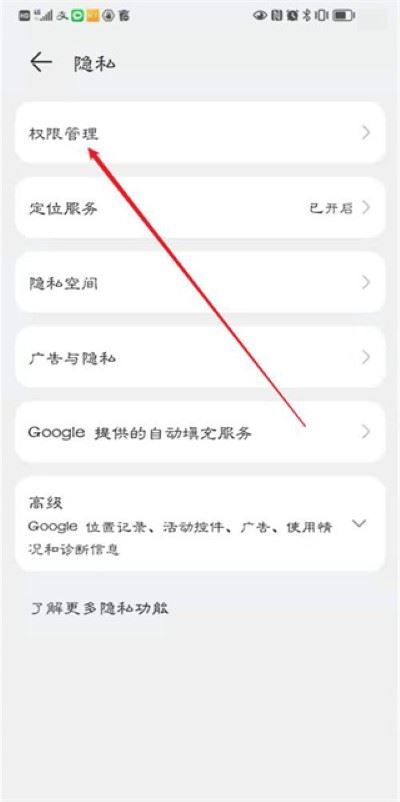 顺丰小哥app员工版