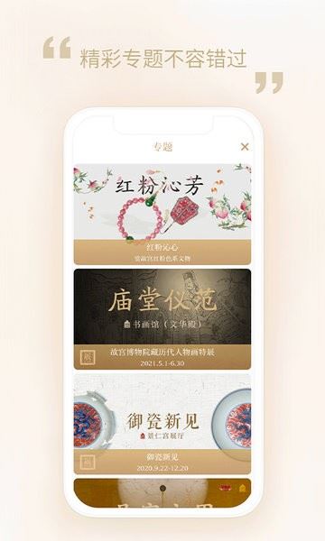 相关图片