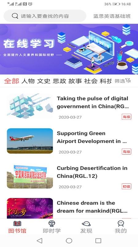 相关图片