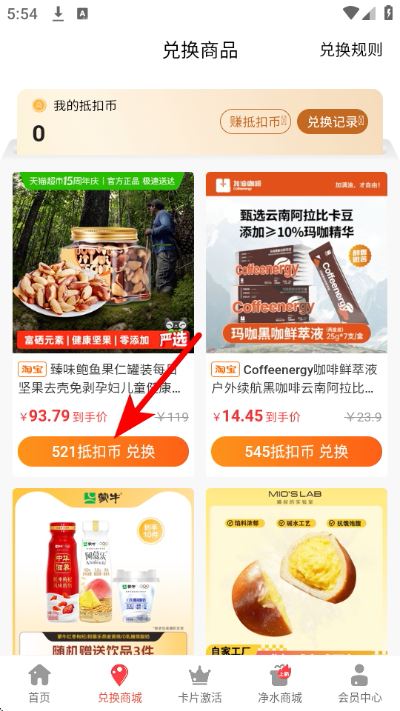 朴源云集惠民平台 朴源云集惠民平台