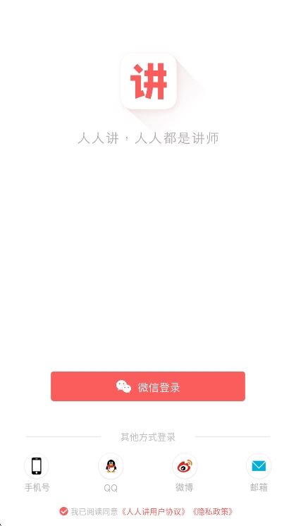 使用说明配图1