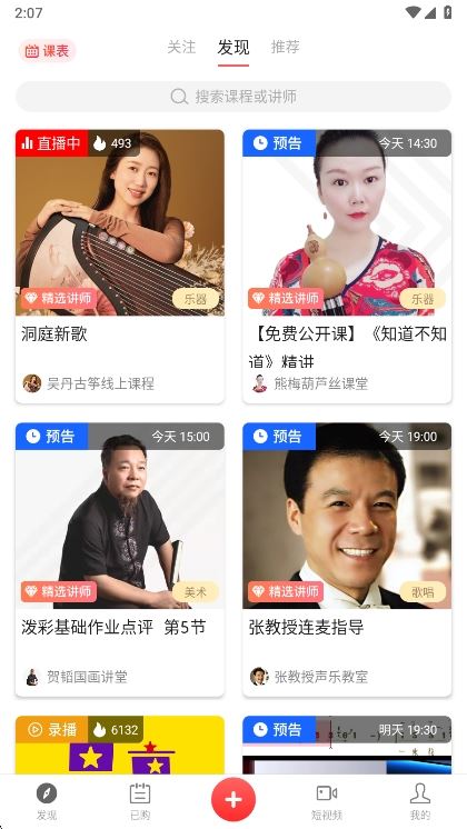 使用说明配图2