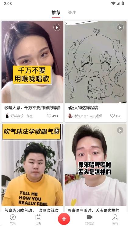 使用说明配图3