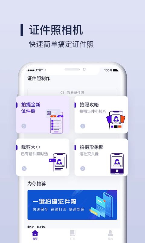 相关图片