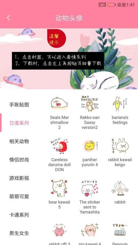 相关图片